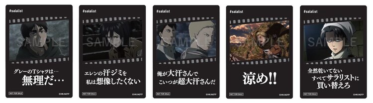 シーントレカ＆セリフ入りクリアカード」5キャラセット [画像 