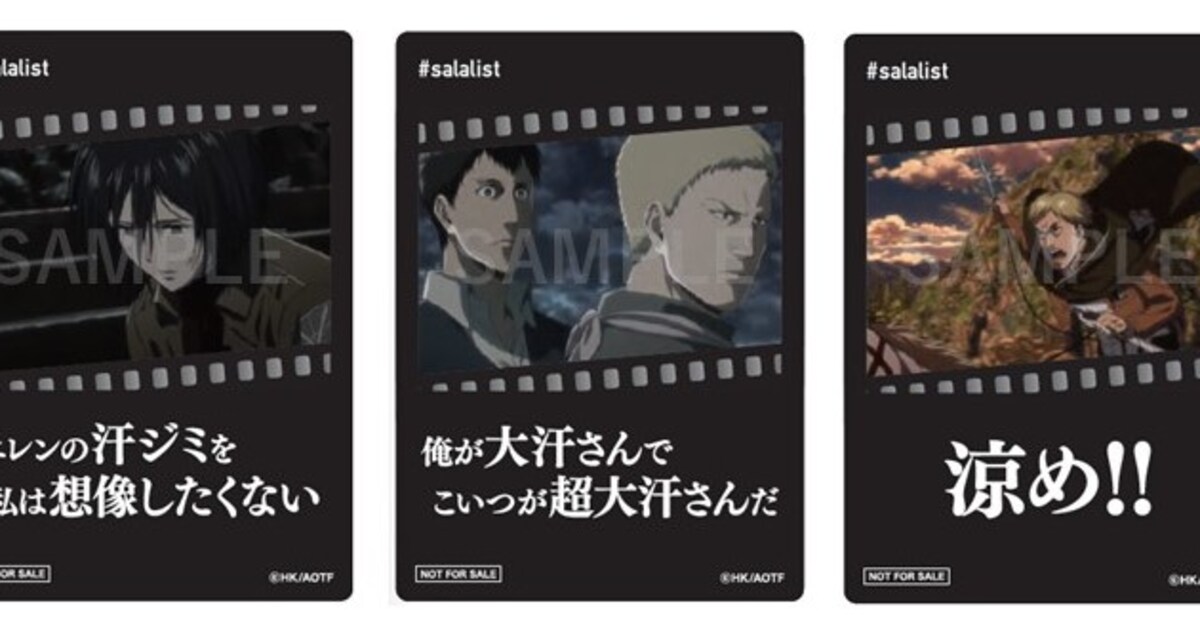シーントレカ＆セリフ入りクリアカード」5キャラセット [画像 