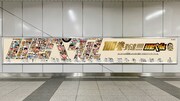 「弱虫ペダル」の大型グラフィック