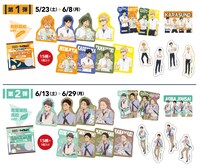「それじゃあ今日もココスに集合！キャンペーン」で手に入る「ココス限定フレークシール」