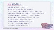 編乃肌のコメント