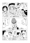 「あの冬の流星～ひととせ～」第1話より