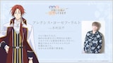 アレクシス・ヨーセフ・ラルト（CV：木村良平）