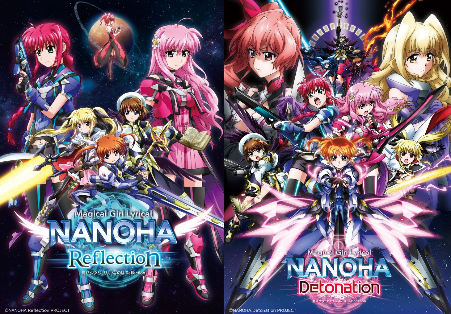 劇場版「魔法少女リリカルなのは Reflection」、劇場版「魔法少女リリカルなのは Detonation」のビジュアル