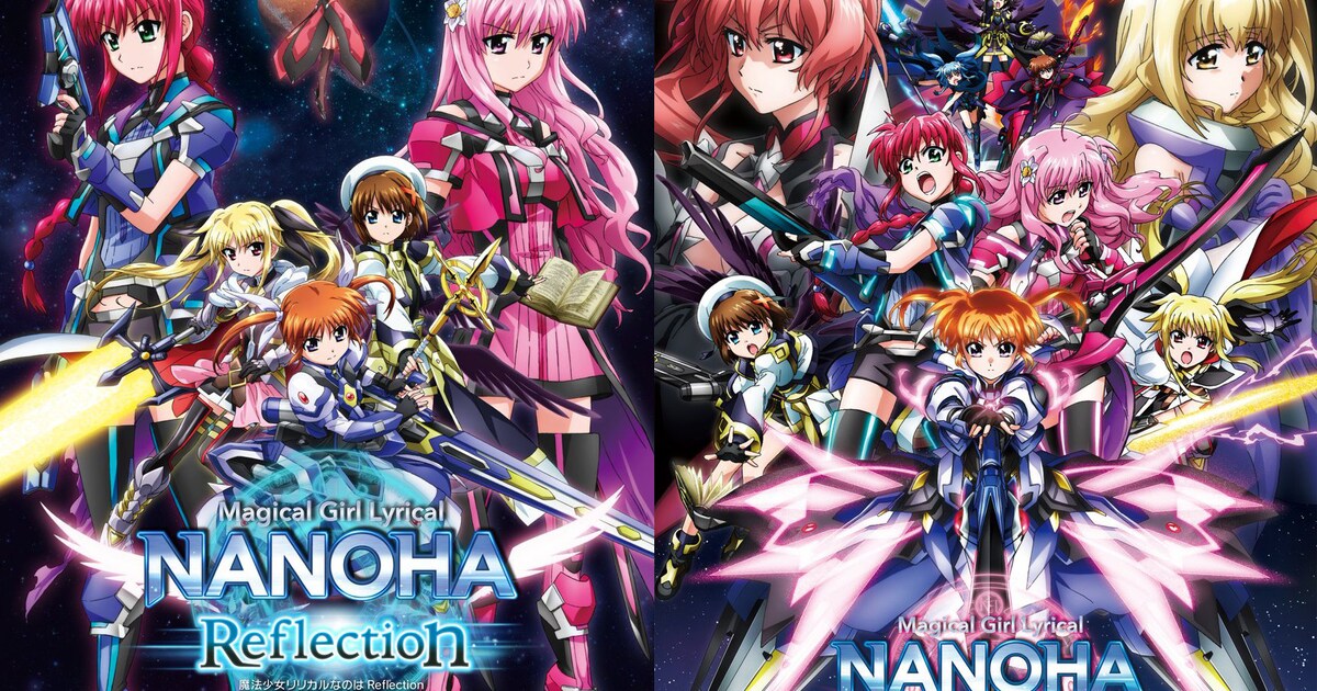 劇場版「魔法少女リリカルなのは Reflection」、劇場版「魔法少女 