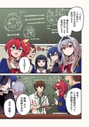 「異世界転生した元教師、【臨時教師】として崩壊した魔術学園を救う。」試し読み