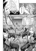 「異世界転生した元教師、【臨時教師】として崩壊した魔術学園を救う。」試し読み