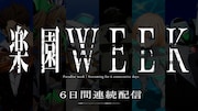 &atilde;&aelig;&yen;&frac12;&aring;&egrave;&iquest;&frac12;&aelig;&frac34; &aring;&iquest;&atilde;&reg;&atilde;&not;&atilde;&frac34;&atilde;&atilde;&sup3;&atilde;&sup1;&atilde;&aring;&not;&eacute;&atilde;&frac34;&atilde;&sect;&aring;&aring;&sup1;&acute;&egrave;&uml;&aring;&iquest;&micro;&atilde;&aring;&auml;&frac12;&atilde;6&aring;&aring;&sup2;&atilde;6&aelig;&yen;&eacute;&eacute;&auml;&iquest;&iexcl;&atilde;&aelig;&macr;&aelig;&aring;&reg;&aelig;&frac12;