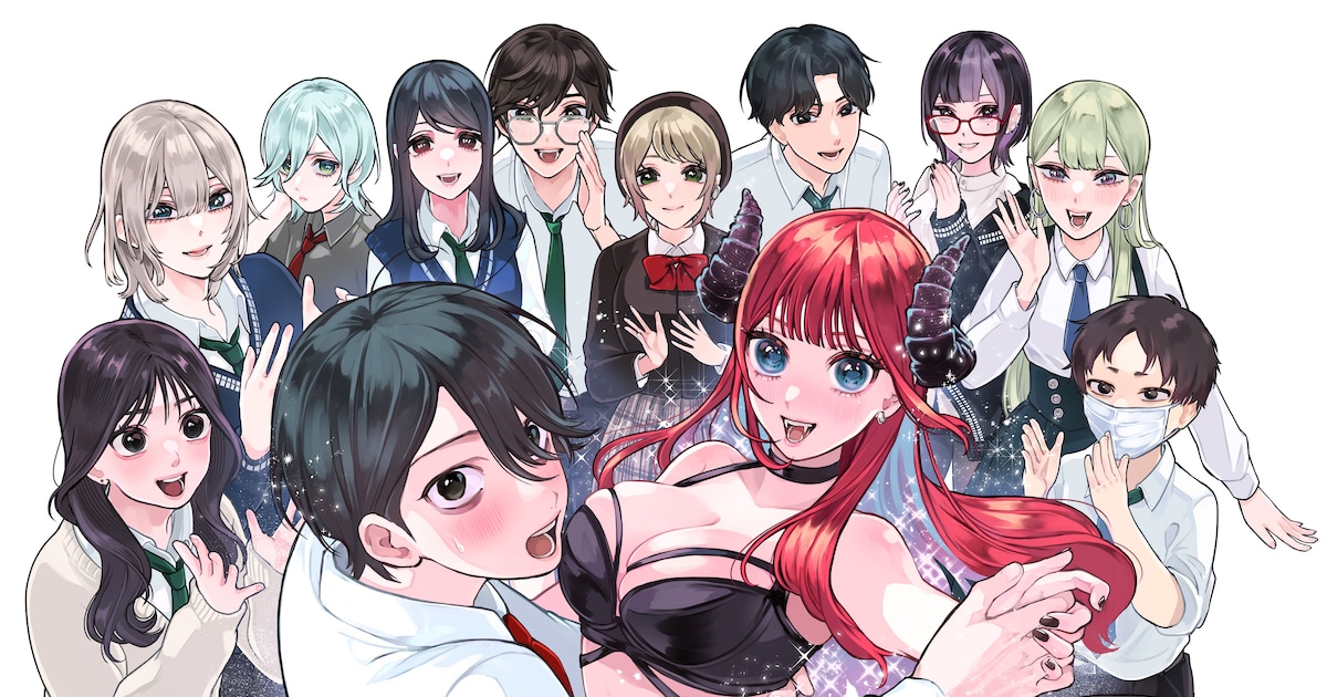 リリむホリック連載スタート！「恋と嘘」ムサヲの新作はサキュバスとのすれ違いラブコメ