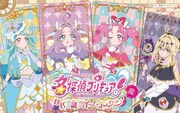 「名探偵プリキュア！」の世界で謎解き楽しめる展示イベント、豆本ノートなど新グッズも