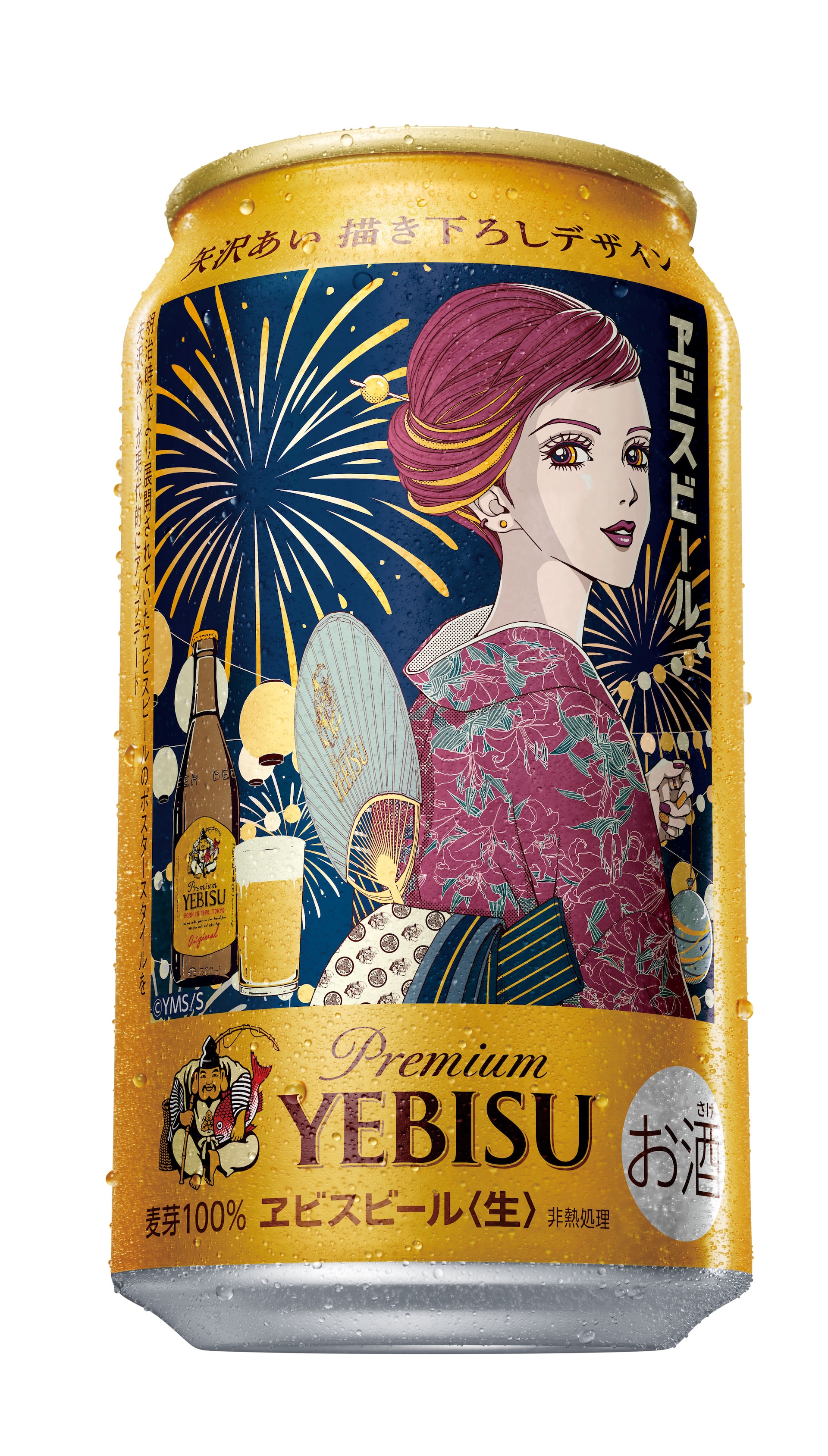 矢沢あい×ヱビスビールのコラボ缶第2弾が七夕に発売、夏の風情を楽しむ