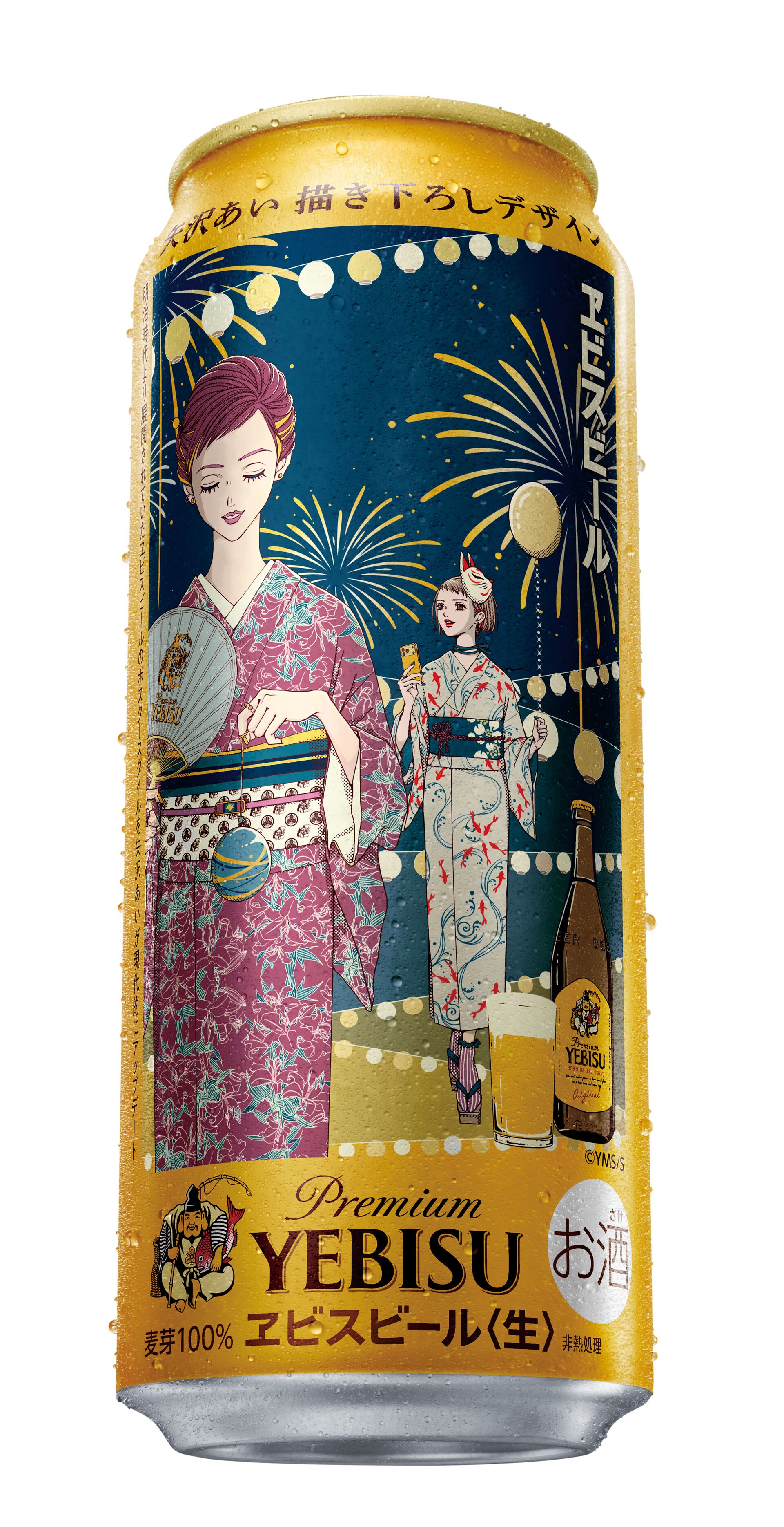 ヱビスビール矢沢あい描き下ろしデザイン缶」の500ml缶 [画像