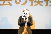 たらちねジョン