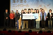 「海が走るエンドロールフィルムアワード」授賞式のフォトセッション。手前左からたらちねジョン、野田遊歩、可香谷慧、山中瑶子、今泉力哉。後列に審査員賞、読者賞の受賞者と制作に関わった人が並んだ