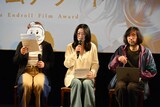 左からたらちねジョン、山中瑶子、今泉力哉