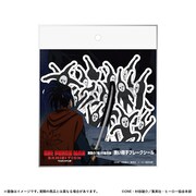 無数の「俺」の集合体 黒い精子フレークシール