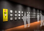 「ワンパンマン展」展示エリア「マジお祝い色紙ロード」のイメージ