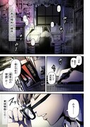 「首無の如き祟るもの」1巻試し読み