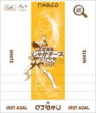 「聖闘士星矢」 数量限定オリジナルパッケージ (c)車田正美・東映アニメーション