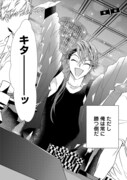 「イカサマなしのkissがしたい」試し読み