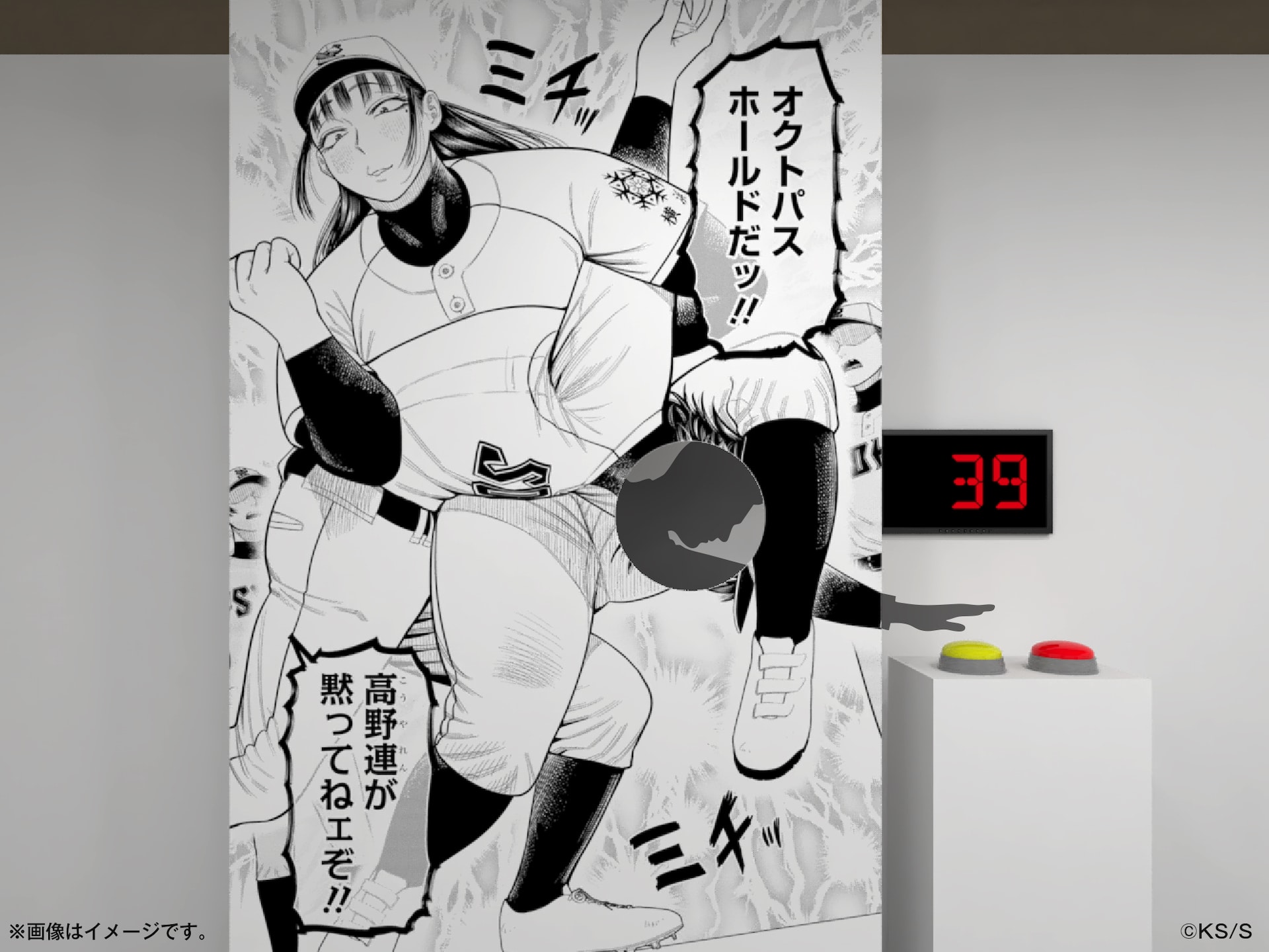 サンキューピッチ」初のPOP UP SHOPが渋谷で、阿川先生のボンボコ