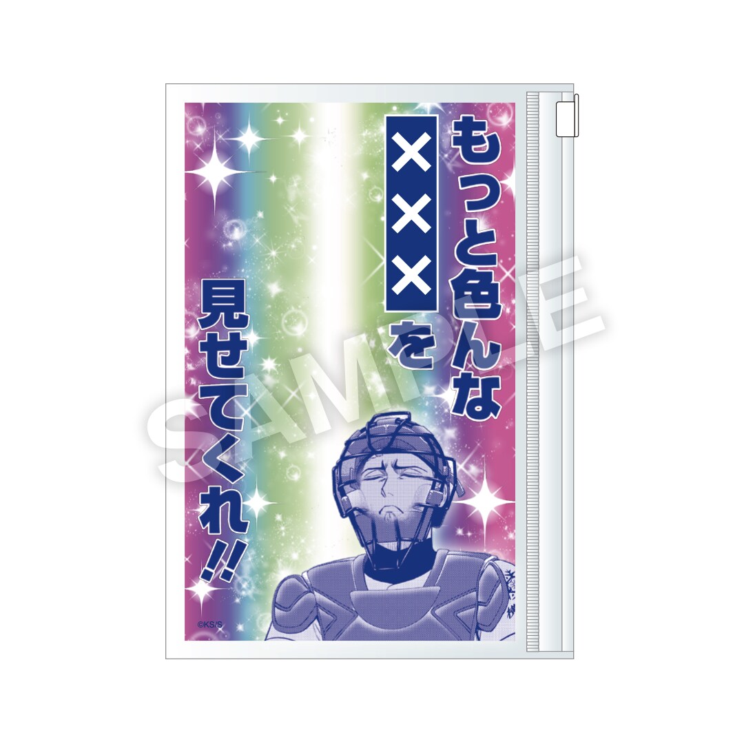 【超希少!!】サンキューピッチ 6巻 販促 非売品 切り抜きPOPシート ポップ サンキューピッチ」初のPOP UP SHOPが渋谷で、阿川先生のボンボコ