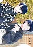 &atilde;&atilde;&atilde;&atilde;&macr;&atilde;&ccedil;&plusmn;&aelig;&micro;&middot;&atilde;&atilde;&atilde;5&aring;&middot;&raquo;&atilde;&aelig;&cedil;&aring;&ordm;&egrave;&sup3;&frac14;&aring;&yen;&atilde;&sect;&atilde;&atilde;&atilde;&atilde;&atilde;&atilde;&ccedil;&plusmn;&aelig;&micro;&middot;&atilde;&atilde;&atilde;&atilde;&sup1;&atilde;&atilde;&atilde;&laquo;&atilde;&frac14;&atilde;&atilde;&atilde;&atilde;&atilde;