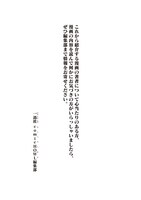 「Q この漫画に見覚えがある方はお知らせください」より