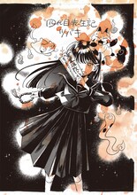 フェイクドキュメンタリーQ発のホラー、この漫画に見覚えがある方はお知らせください