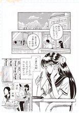 フェイクドキュメンタリーQ発のホラー、この漫画に見覚えがある方はお知らせください