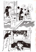 「Q この漫画に見覚えがある方はお知らせください」より