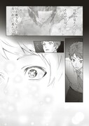 「月虹の教室」試し読み（6/8）