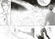 「月虹の教室」試し読み（7/8）