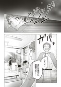 「月虹の教室」試し読み（8/8）