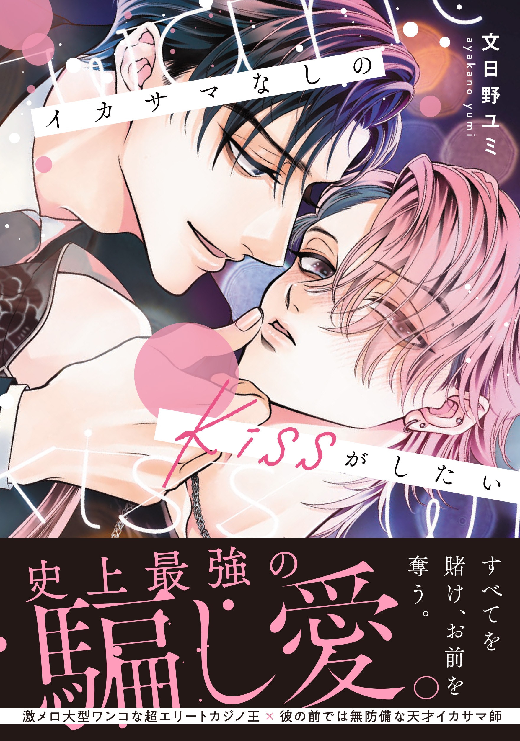 &aring;&curren;&copy;&aelig;&atilde;&reg;&atilde;&pound;&atilde;&sup3;&atilde;&atilde;&copy;&atilde;&frac14;&atilde;&aring;&copy;&atilde;&atilde;&atilde;&reg;&atilde;&macr;&acirc;&atilde;&laquo;&atilde;&cedil;&atilde;&ccedil;&acirc;&atilde;BL&atilde;&atilde;&curren;&atilde;&laquo;&atilde;&micro;&atilde;&atilde;&ordf;&atilde;&atilde;&reg;kiss&atilde;&atilde;&atilde;&atilde;&atilde;