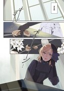 「第一王女ルシアの帰還と華麗なる快進撃」より
