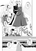 「第一王女ルシアの帰還と華麗なる快進撃」より