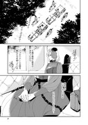 「第一王女ルシアの帰還と華麗なる快進撃」より