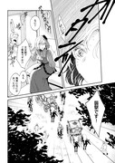 「第一王女ルシアの帰還と華麗なる快進撃」より