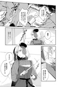 「第一王女ルシアの帰還と華麗なる快進撃」より