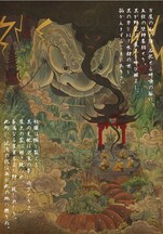 「カンフー・カンフル」試し読み（1/8）