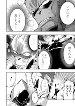 インド在住、「ドラゴンボール」育ち作家の新連載「カンフー・カンフル」カドコミで開始
