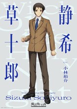 劇場アニメ「魔法使いの夜」に戸松遥、花澤香菜、小林裕介　原作ゲームから続投
