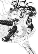 「ペアリングギア」試し読み（8/8）