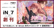 indent&Atilde;&atilde;&not;&atilde;&atilde;&atilde;&raquo;&atilde;&atilde;&sup3;&atilde;&reg;&aring;&plusmn;&aring;Webtoon&atilde;&not;&atilde;&frac14;&atilde;&atilde;&laquo;&atilde;&raquo;iN_7&aring;&micro;&aring;&atilde;&atilde;&atilde;&iexcl;&atilde;&atilde;&sup3;&atilde;&atilde;&sect;&aelig;&deg;&eacute;&pound;&egrave;&frac14;&eacute;&aring;&sect;