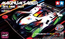 「爆走兄弟レッツ＆ゴー!!」30周年記念展を7月開催、マグナムトルネードを再現