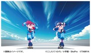 フォトスポットのイメージ