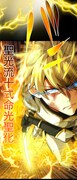「超越級聖剣士、魔剣士家の末息子に回帰する」より