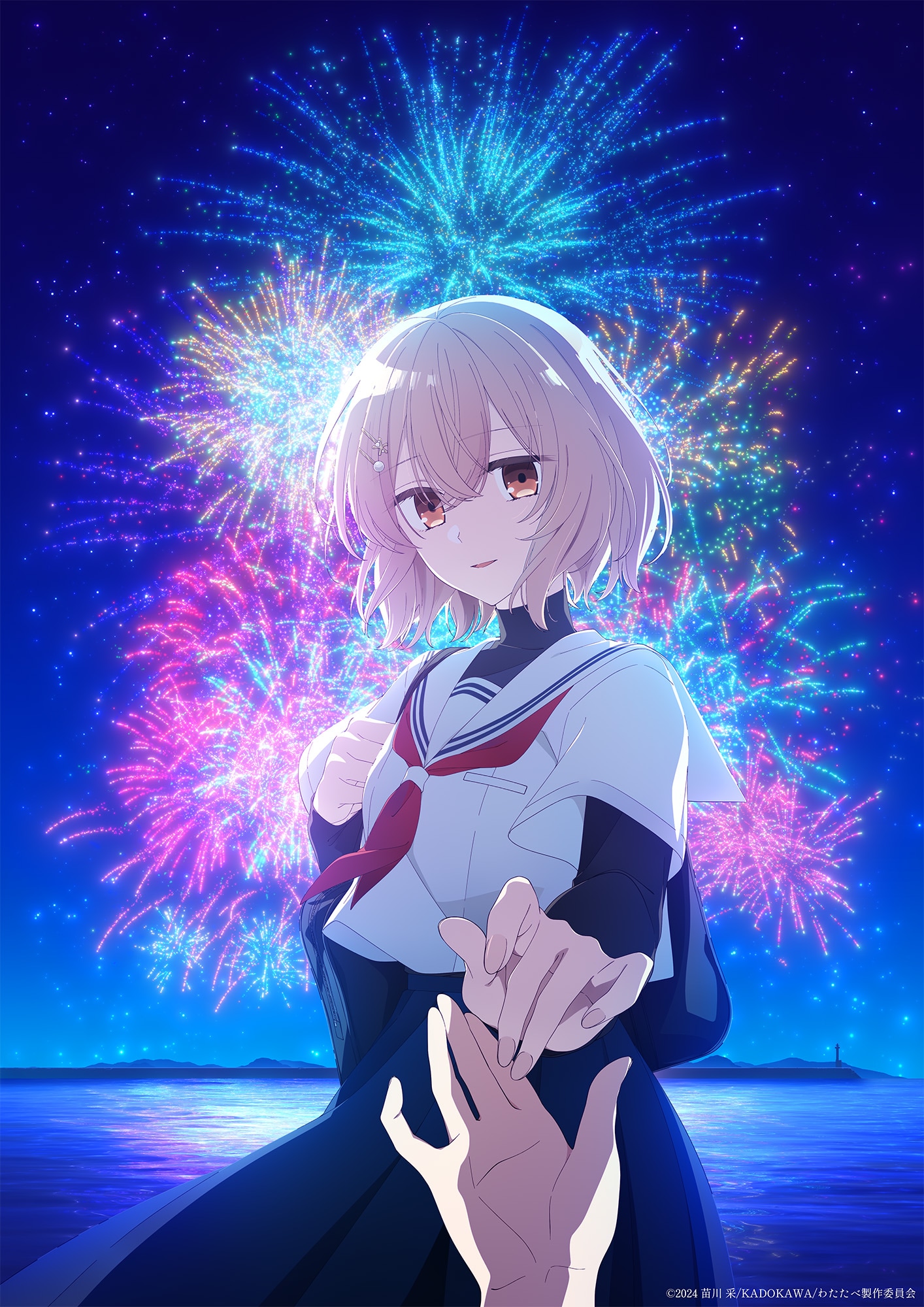 「私を喰べたい、ひとでなし」が舞台・愛媛の花火大会とコラボ、描き下ろしビジュアル公開