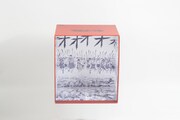 「キングダム BOXセット」第1弾 (c)原泰久／集英社